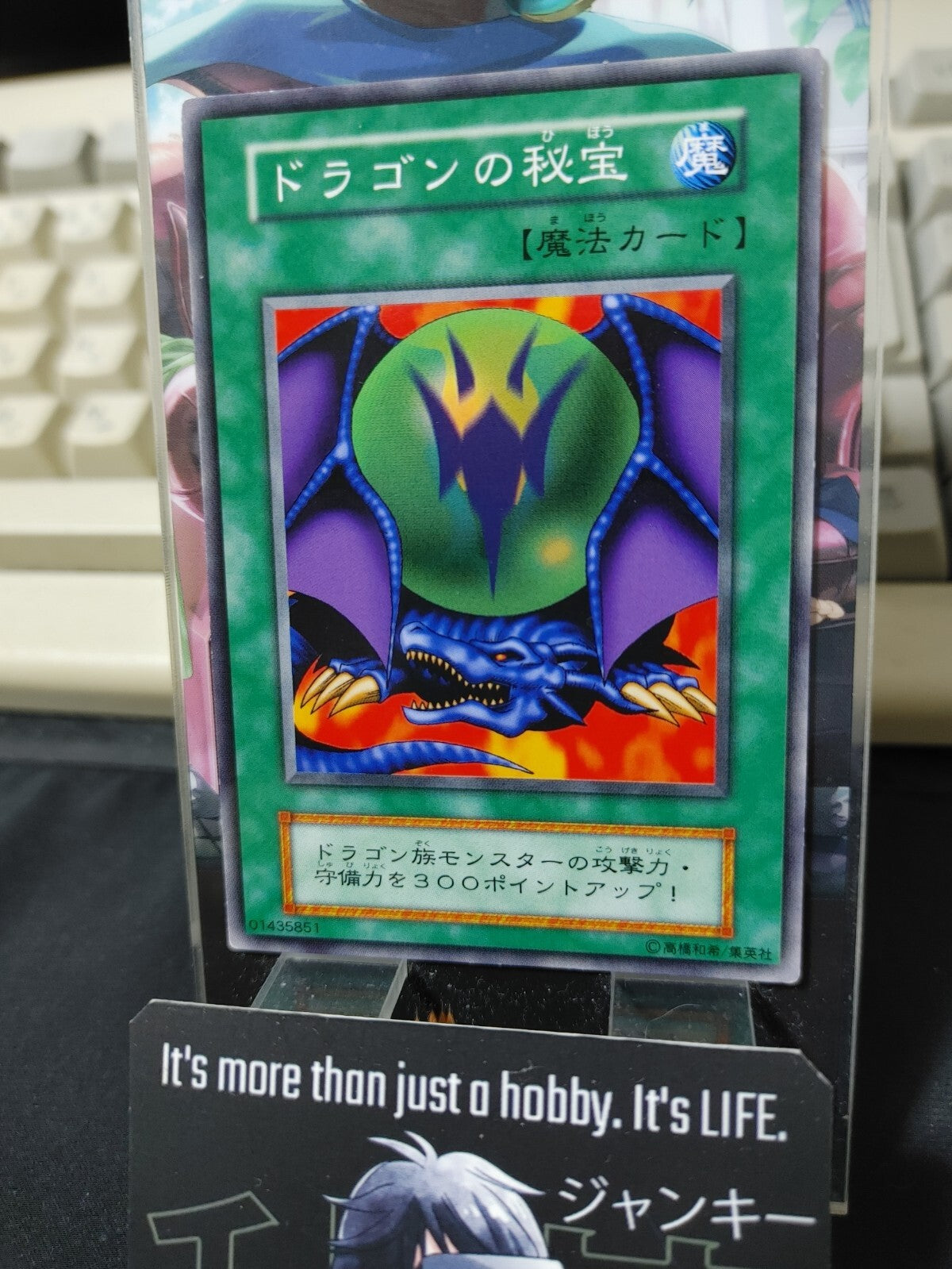 47437187