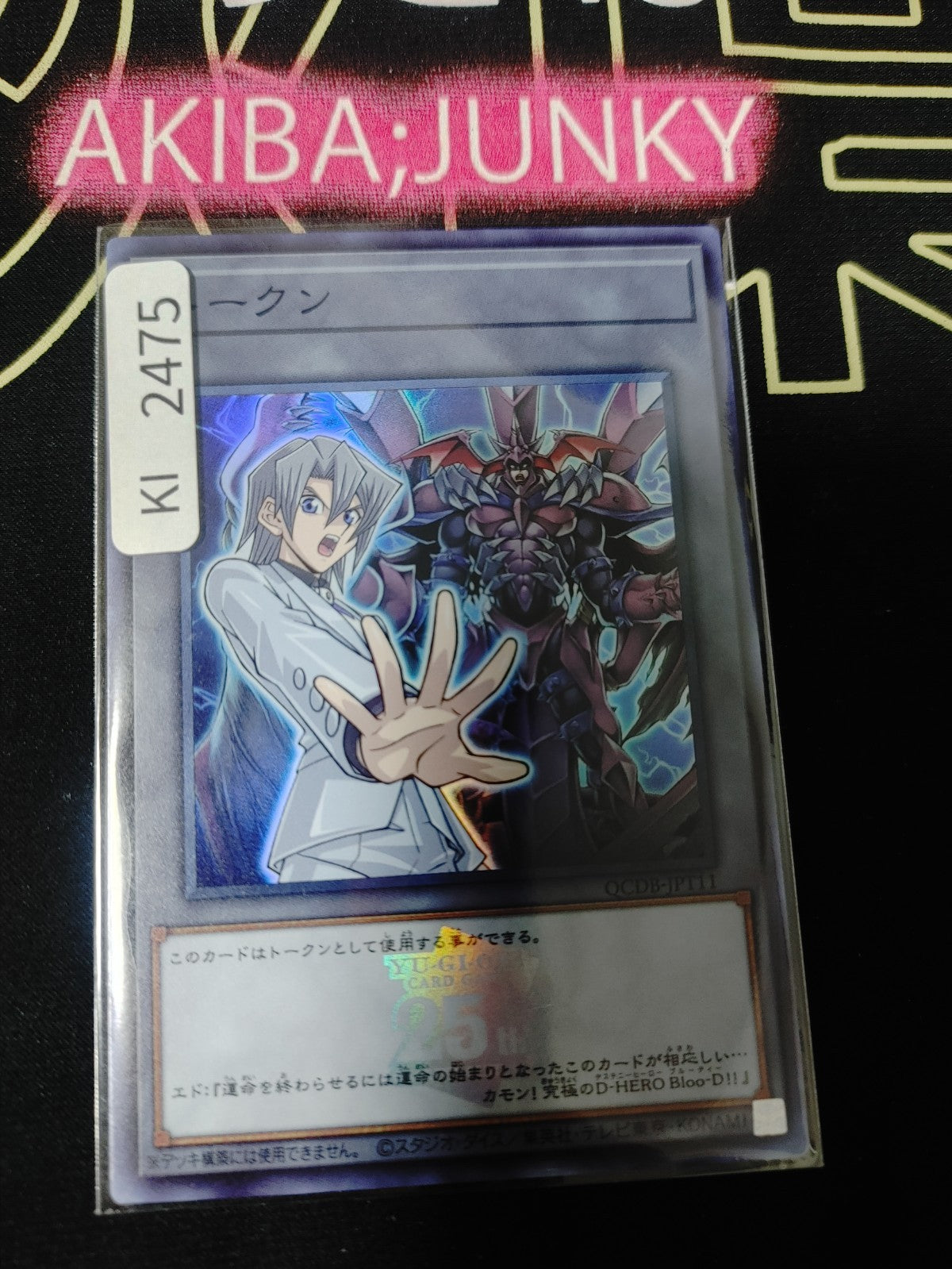 47423769