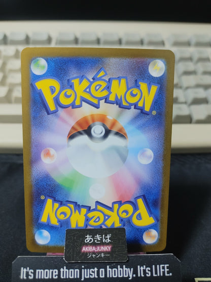 Pokemon Raikou M1S 030/063 R Card Japanese JAPAN