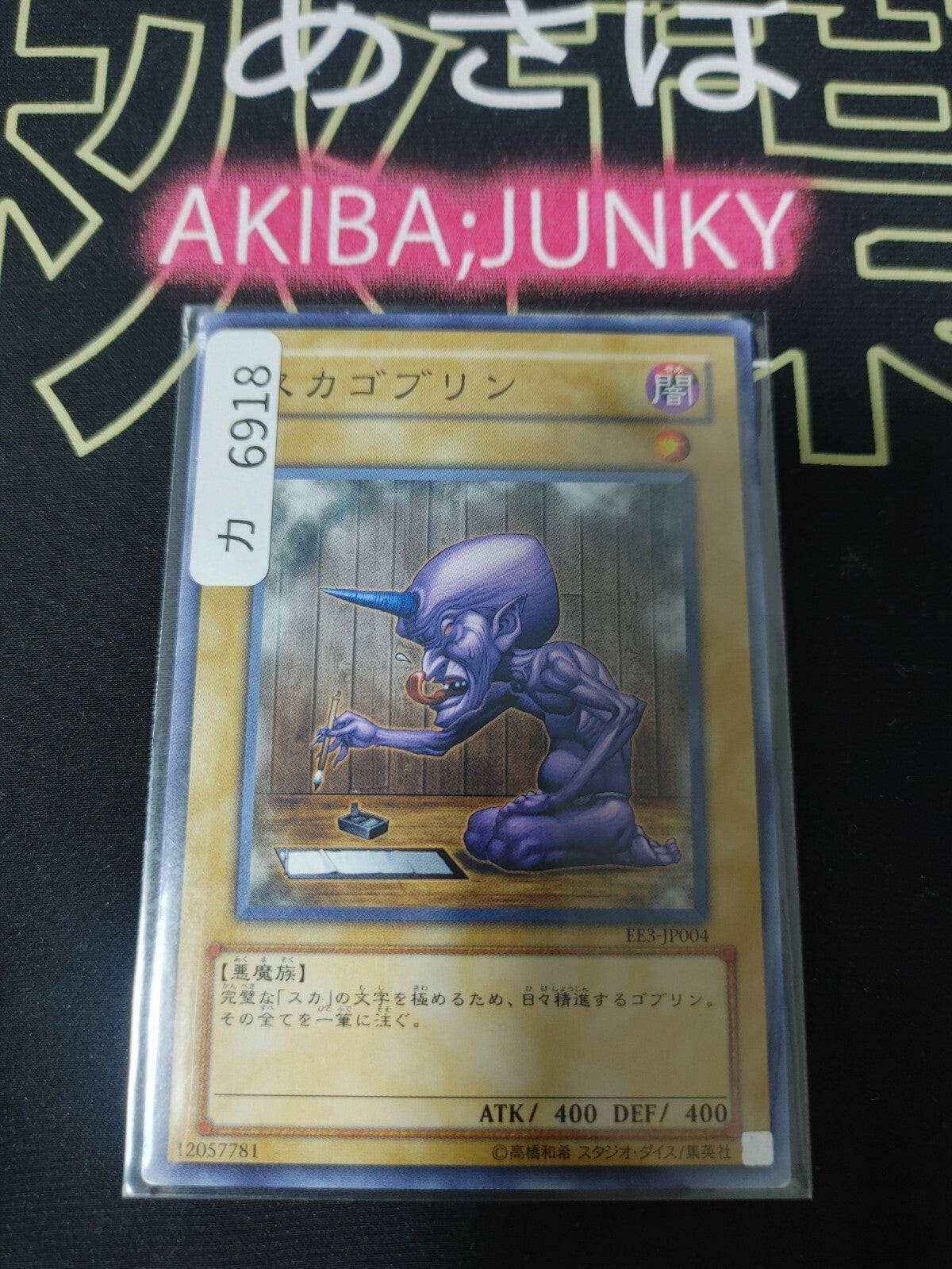 47433259