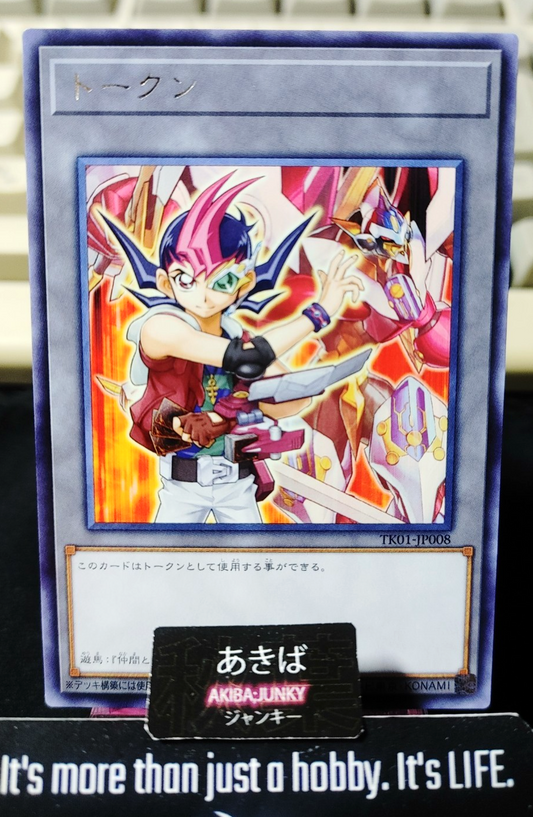 Token Yuma Yugioh TK01-JP008 Rare OCG Japan