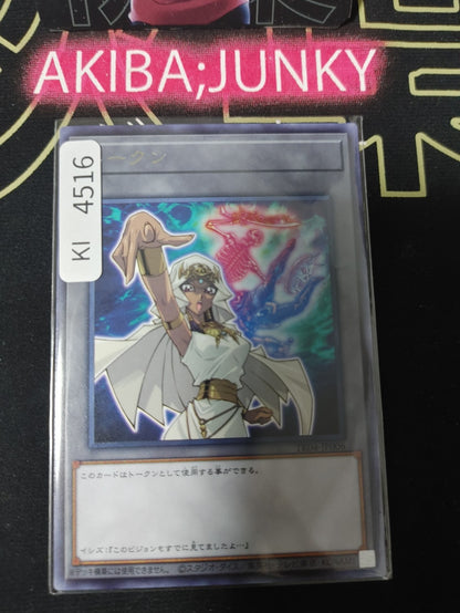 Token Ishizu Ishtar Yugioh TK04-JP006 Rare Yu-Gi-Oh Konami OCG Japan