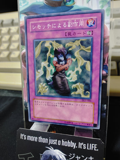 47426167