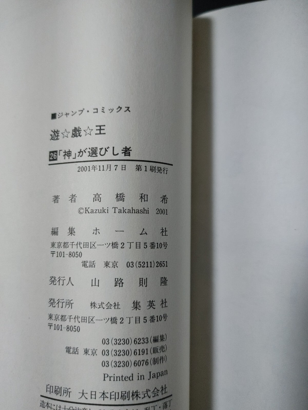 47423298
