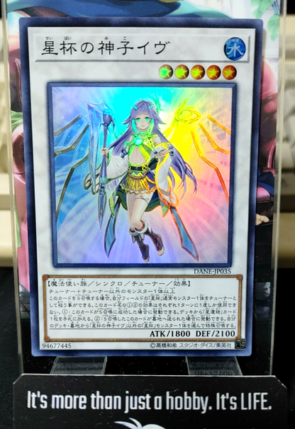 47430832