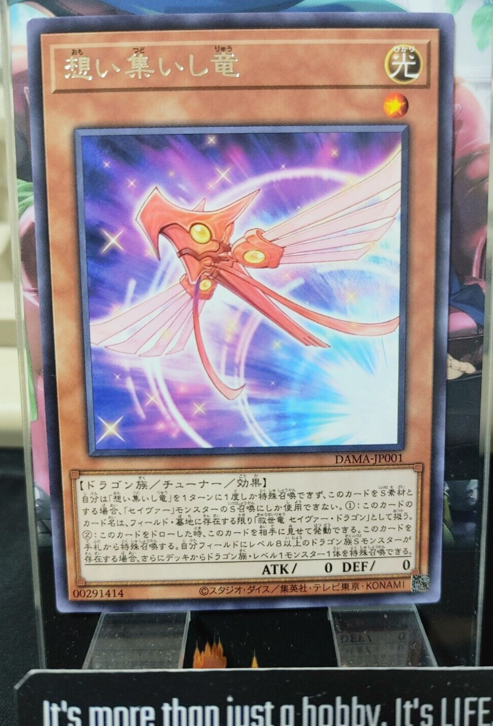 47431134