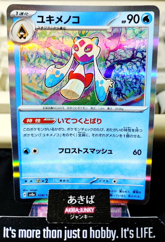 47434974