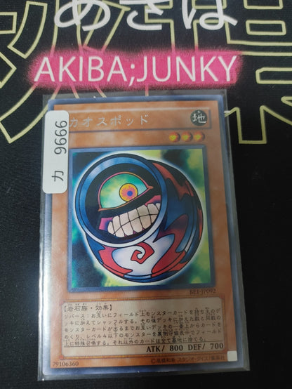 47422999