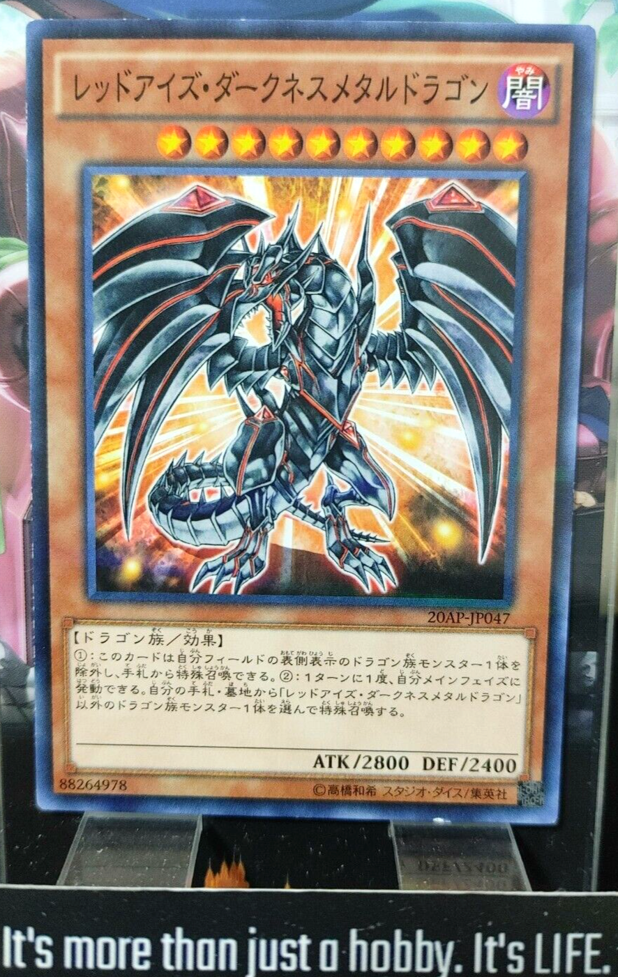 47428701