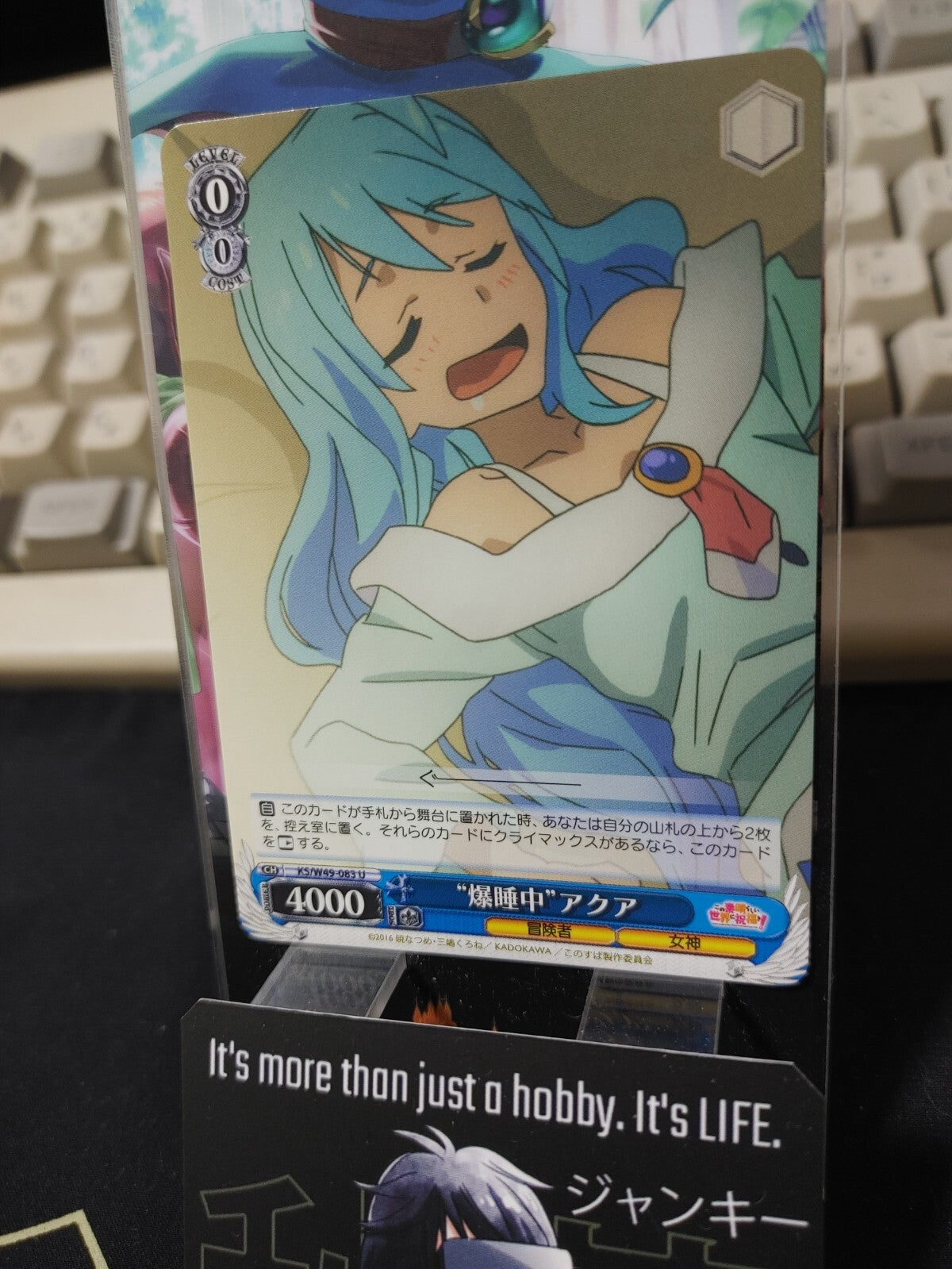 47425585