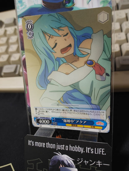 47425585
