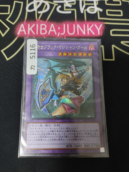 47433045