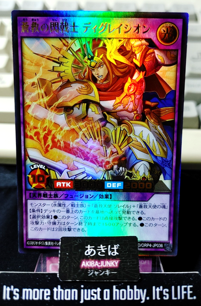 47426548