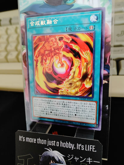 47426603