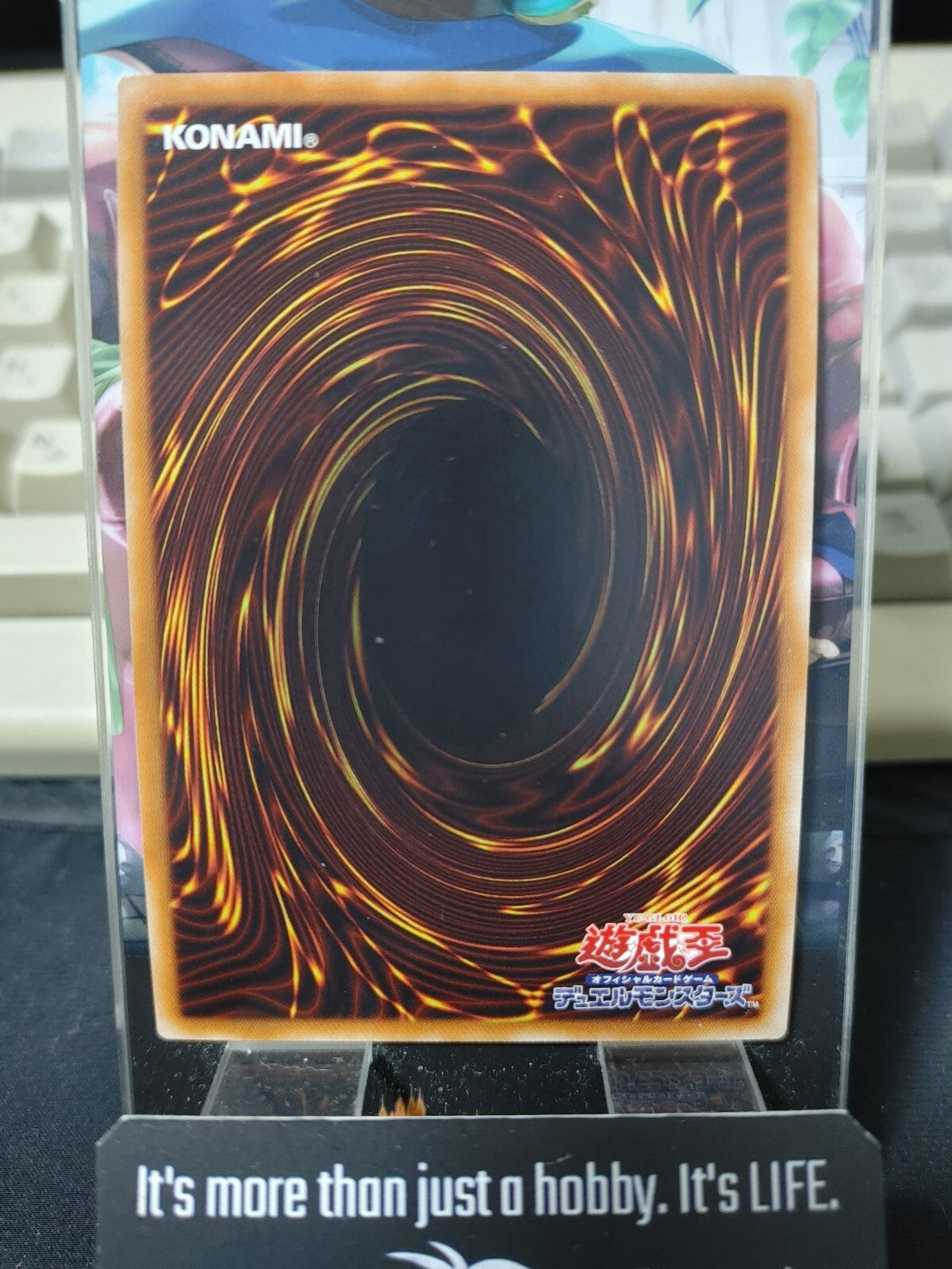 47425824