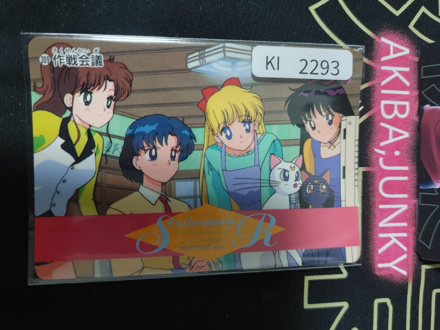 47435109