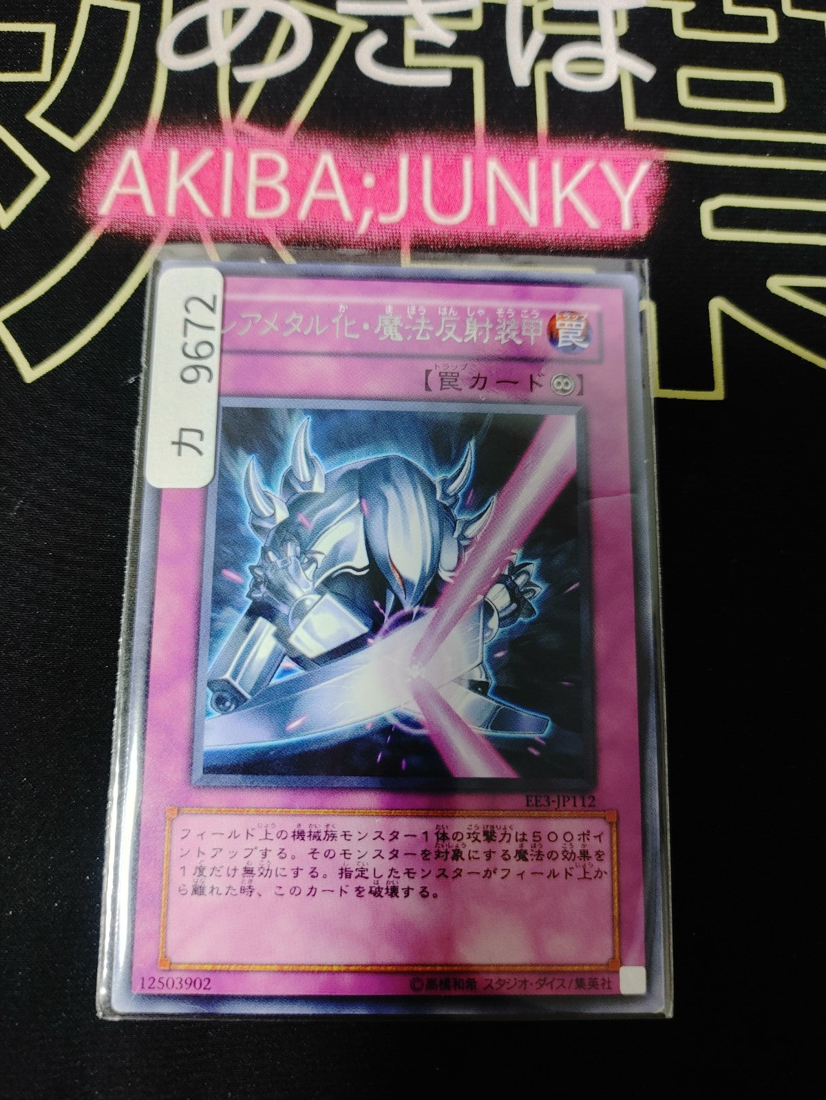 47423593