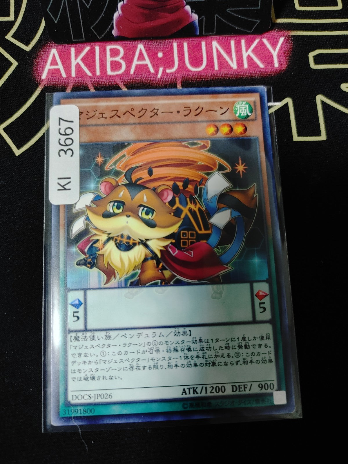 47434416