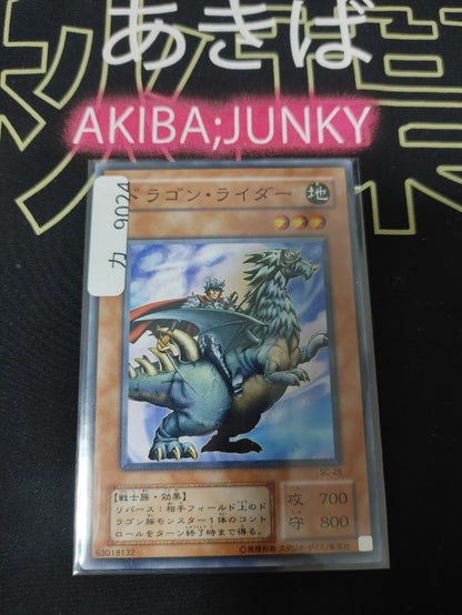 47423746
