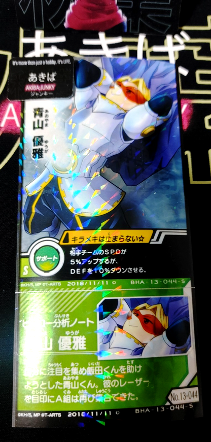 47437058