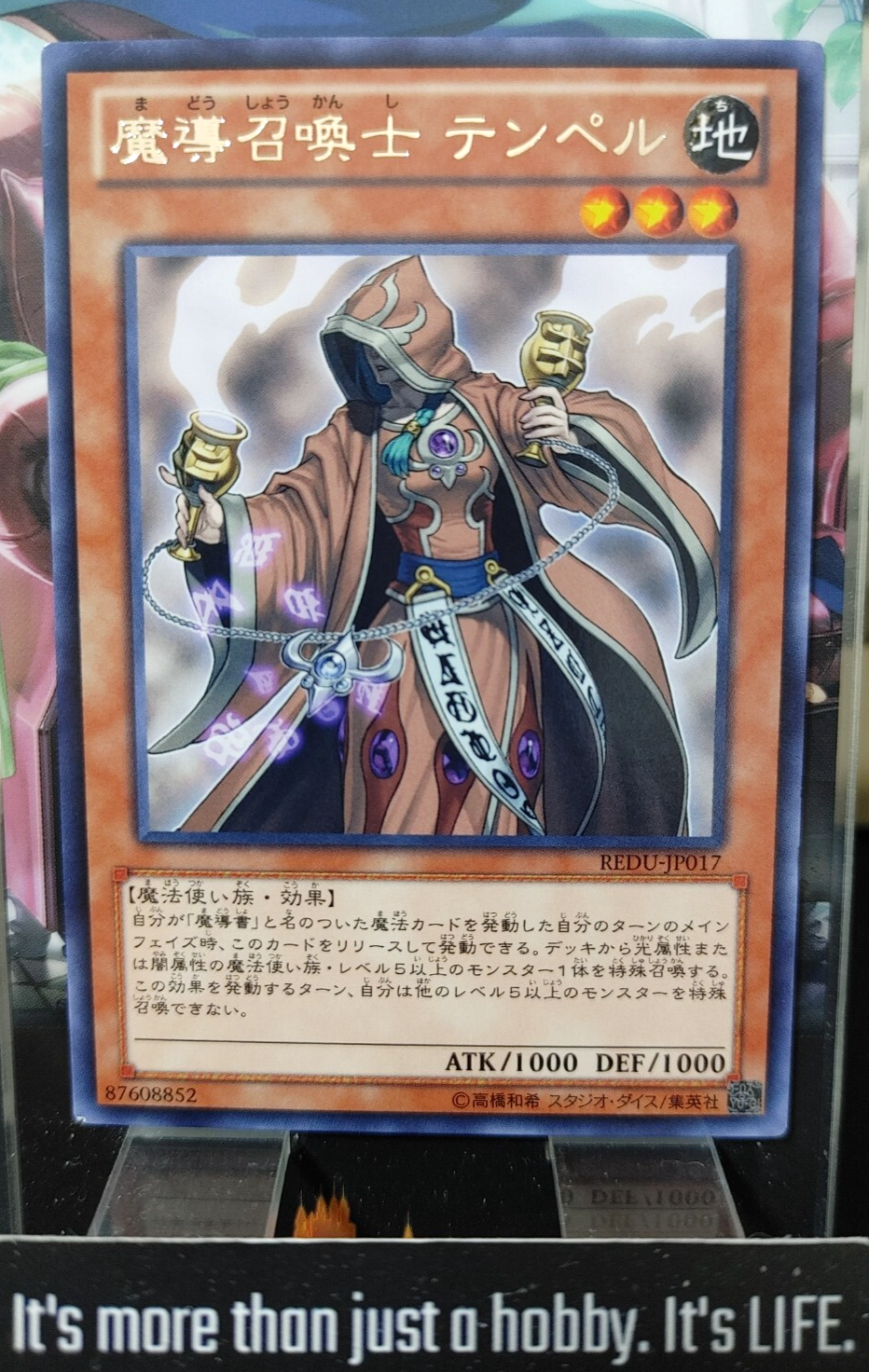 47429546