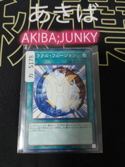 47437150