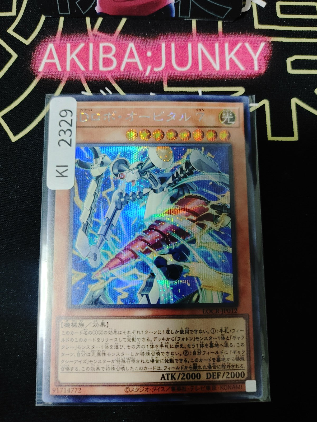 47435710