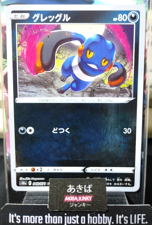 47434266