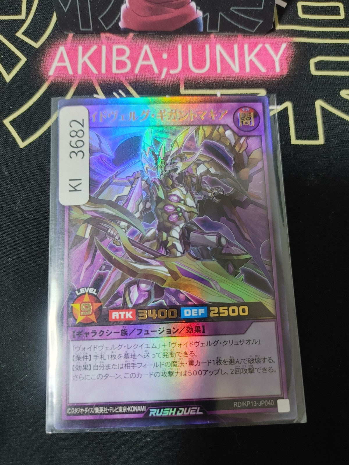 47434905