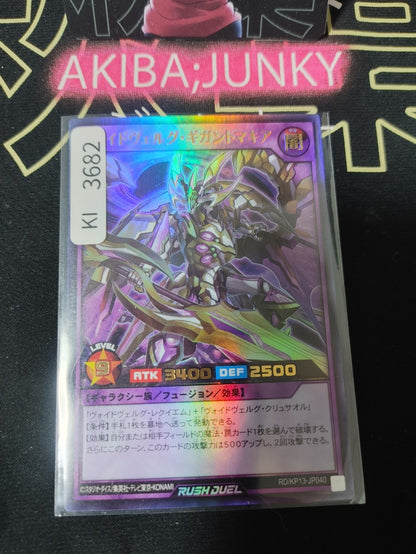 47434905