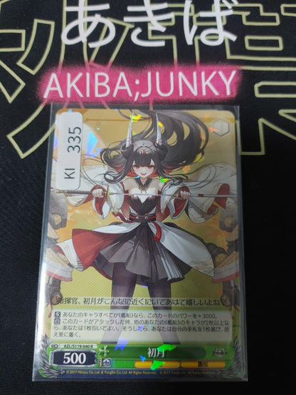 47436704