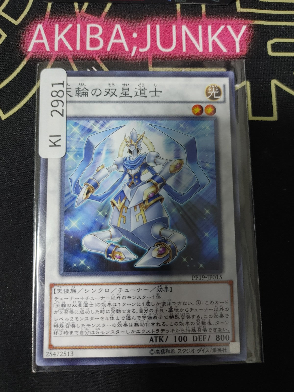 47434137