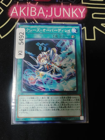 Xyz Encore Yugioh EP14-JP009 Konami OCG JAPAN