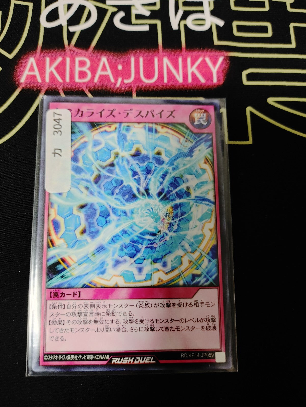 47429640