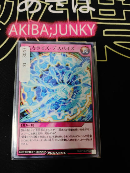 47429640