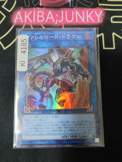 Borreload Dragon Yugioh QCCP-JP102 Super Rare Konami OCG JAPAN