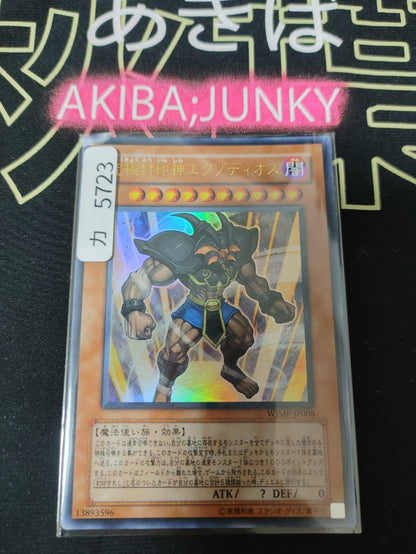 47432705