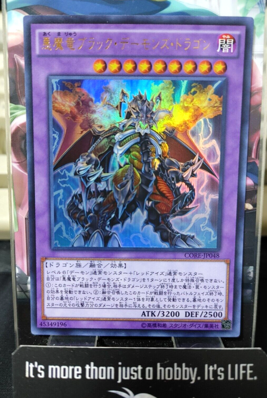 47425371