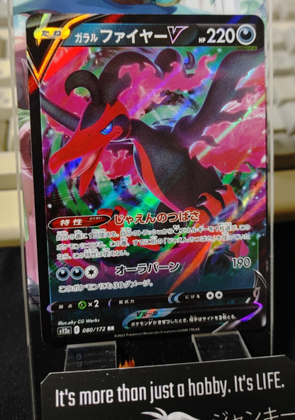 47432568