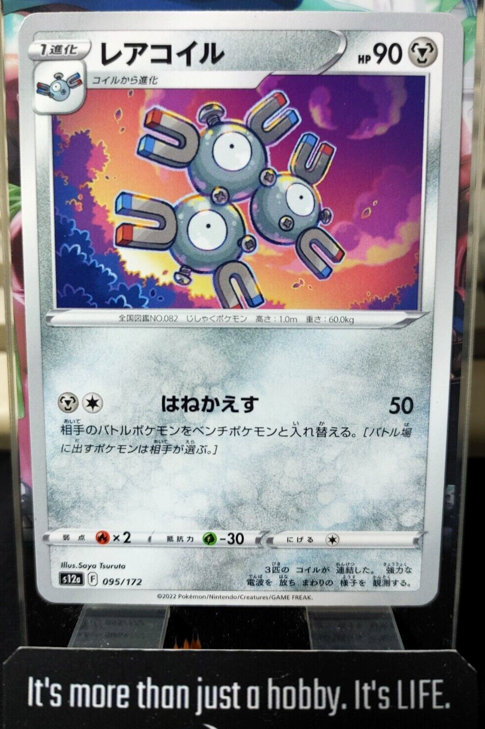 47423486