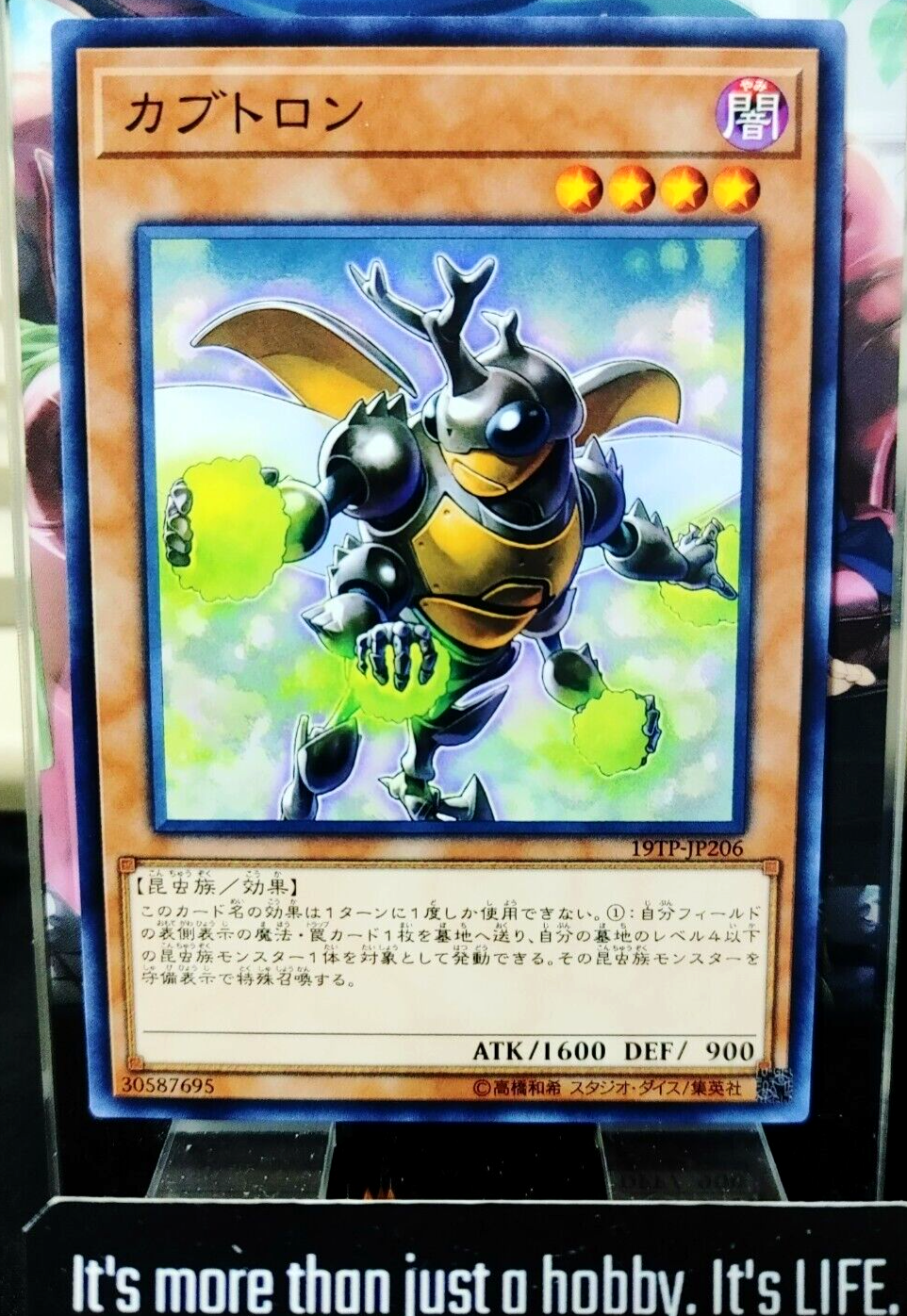 47425572
