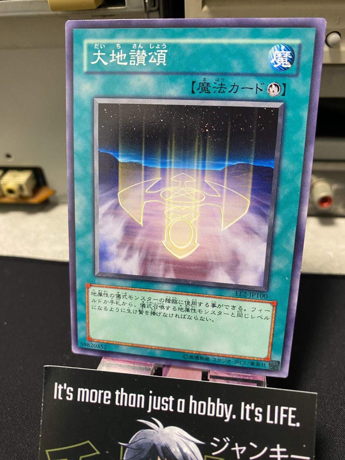 47428777