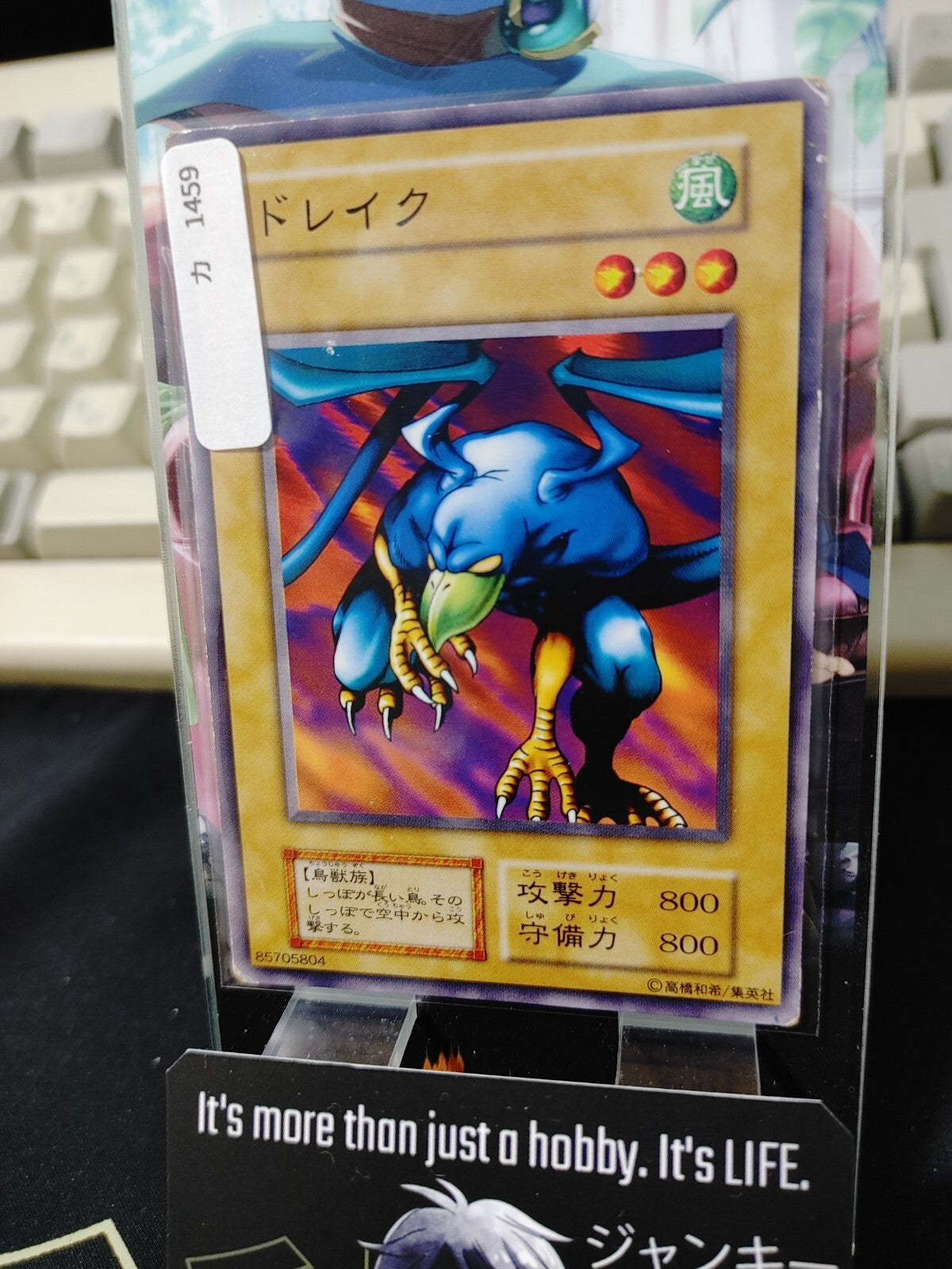 47424319