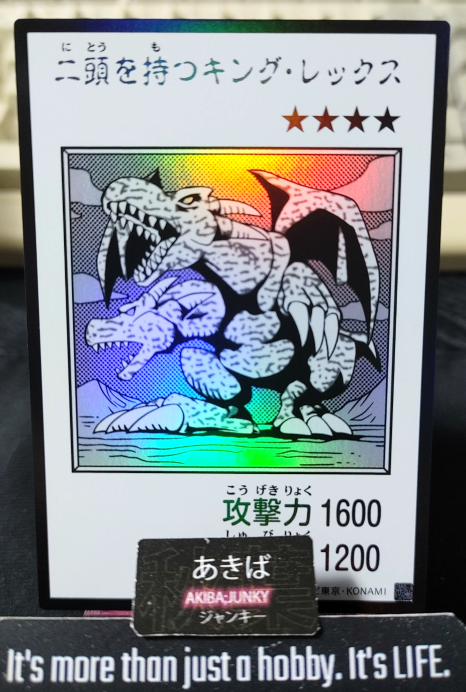 Two-Headed King Rex Yugioh Manga Style YAC1 Ultra Rare BW Konami OCG JAPAN