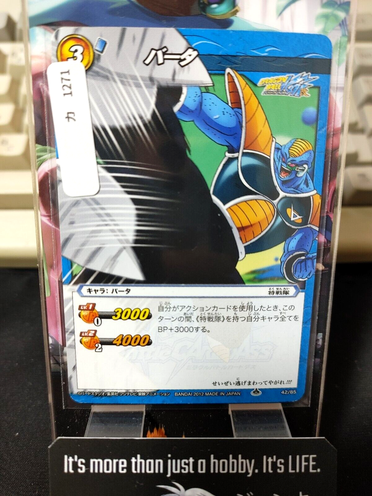 47436910