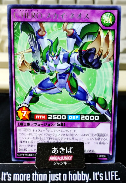 Elemental HERO Sky Neos Yugioh RD/KP19-JP066 Rare Rush Duel JAPAN
