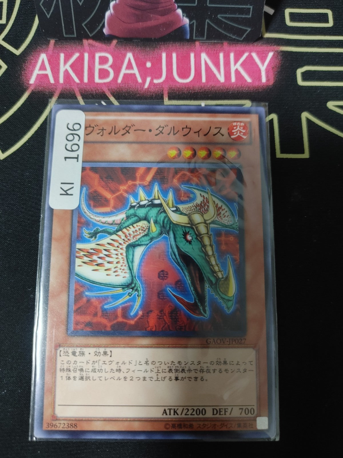 47429395