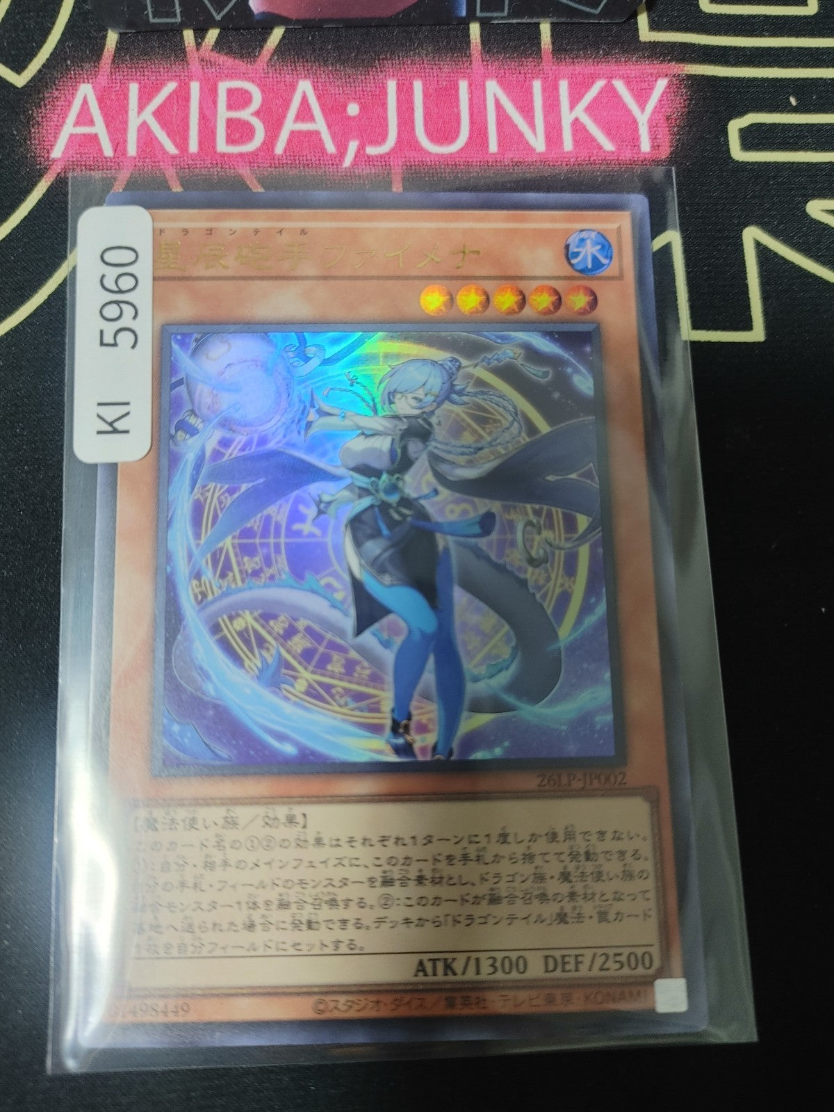 Dracotail Faimena Yugioh 26LP-JP002 Ultra Rare Konami OCG JAPAN