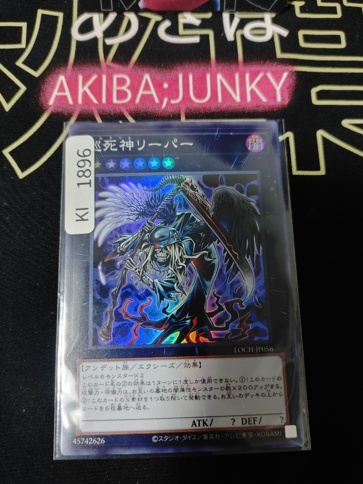 47422703