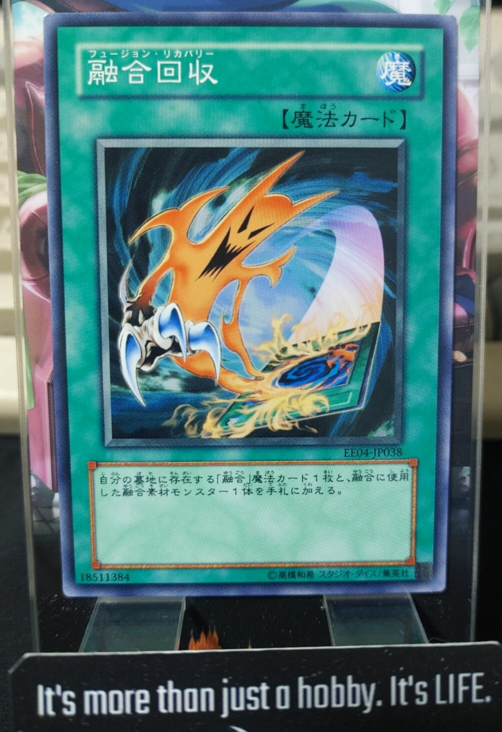 47424574